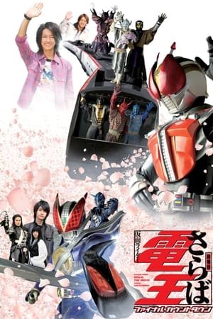 Xem phim Saraba Kamen Rider Den-O: Final Countdown