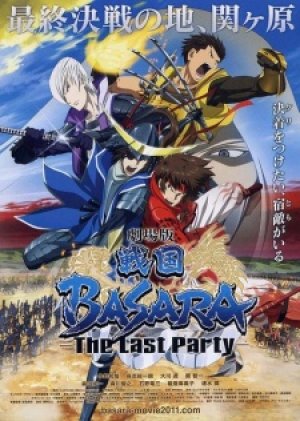 Xem phim Sengoku Basara Movie: The Last Party