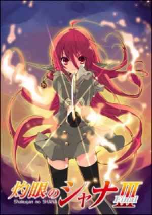 Xem phim Shakugan no Shana 3