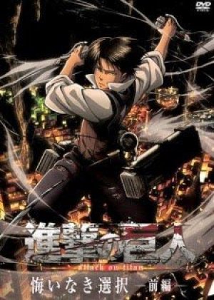 Xem phim Shingeki no Kyojin: Kuinaki Sentaku