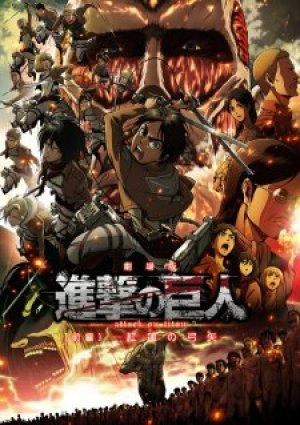 Xem phim Shingeki no Kyojin Movie 1: Guren no Yumiya