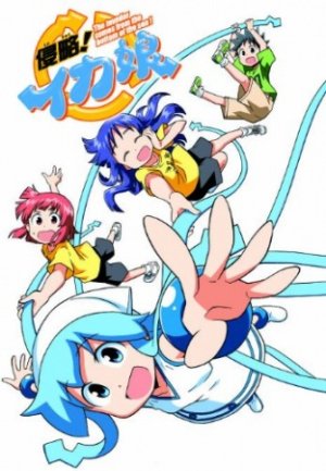 Xem phim Shinryaku!! Ika Musume OVA