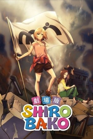 Xem phim Shirobako The Movie