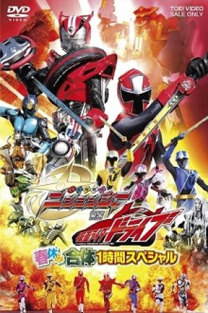 Xem phim Shuriken Sentai Ninninger vs Kamen Rider Drive