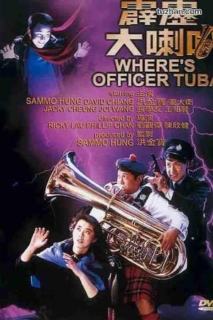 Xem phim Sĩ Quan Tuba - Phích Lịch Đại Lạt Bá