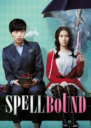 Spellbound (Spellbound) [2011]