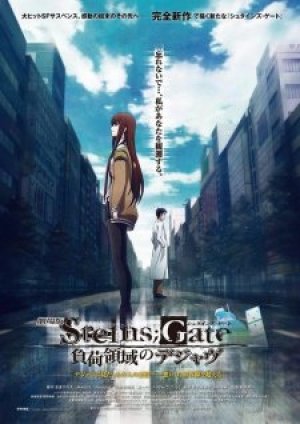 Xem phim Steins;Gate Movie: Fuka Ryouiki no Déjà vu