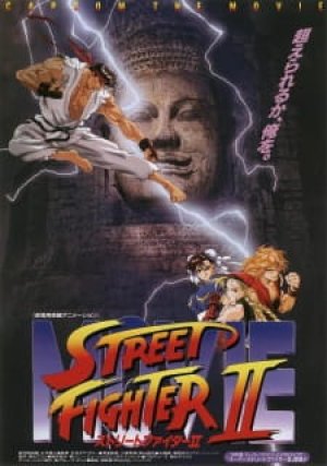 Xem phim Street Fighter II Movie