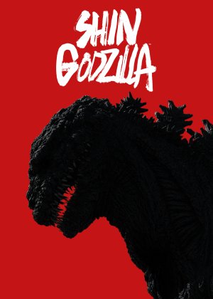 Xem phim Sự Hồi Sinh: Shin Godzilla