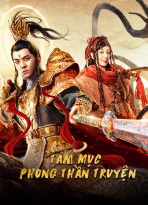 Tam Mục Phong Thần Truyện (Yang Jian Legend) [2020]