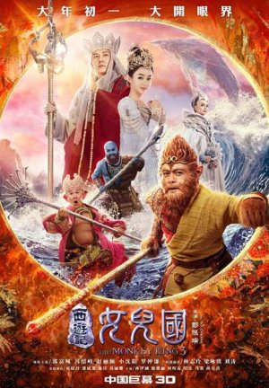 Tây Du Ký 3: Nữ Nhi Quốc (The Monkey King 3: Kingdom of Women) [2018]