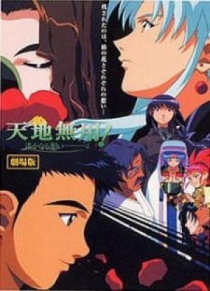 Xem phim Tenchi Muyou! in Love 2: Harukanaru Omoi