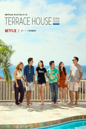Terrace House: Tiểu bang Aloha (Phần 2) (Terrace House: Aloha State (Season 2)) [2017]