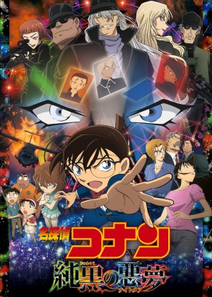 Thám Tử Lừng Danh Conan: Cơn Ác Mộng Đen Tối (Detective Conan: The Darkest Nightmare) [2016]