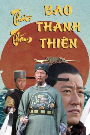 Thần Thám Bao Thanh Thiên (2015)
