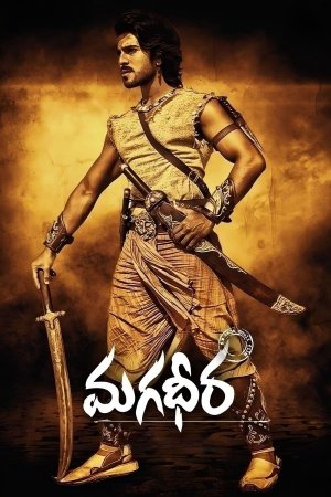 Thần Thoại Ấn Độ (Magadheera) [2009]