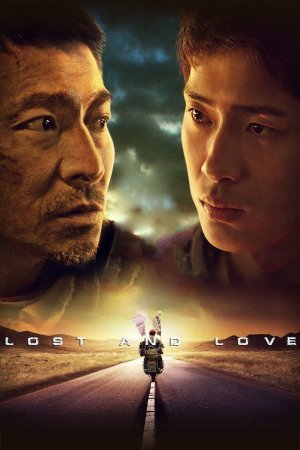 Thất Cô (Lost and Love) [2015]