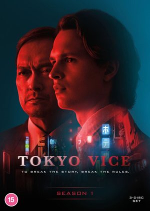 Xem phim Thế Giới Ngầm Tokyo: Phần 1