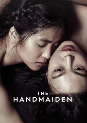 The Handmaiden (The Handmaiden) [2016]