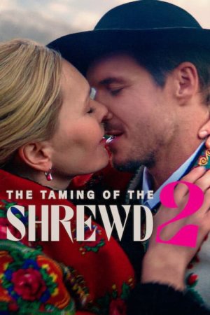 Xem phim The Taming of the Shrewd 2