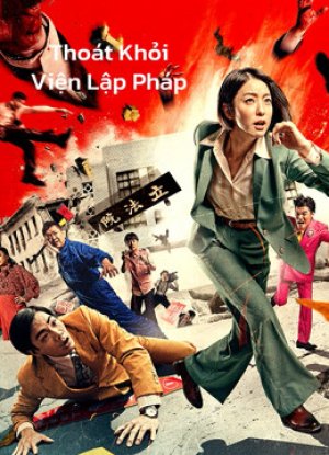 Thoát Khỏi Viện Lập Pháp (Get The Hell Out) [2020]