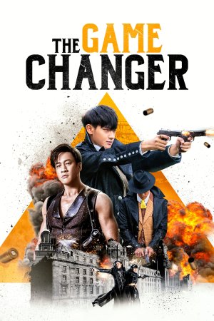 Thượng Hải Nhuốm Máu (The Game Changer) [2017]