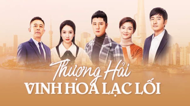 Thượng Hải, Vinh Hoa Lạc Lối