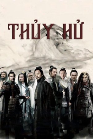 Thủy Hử (Thủy Hử) [2011]