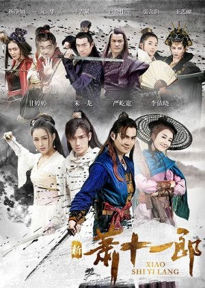 Xem phim Tiêu Thập Nhất Lang (2016)