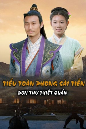 Xem phim Tiểu Toàn Phong Sài Tiến - Đơn Thư Thiết Quẩn