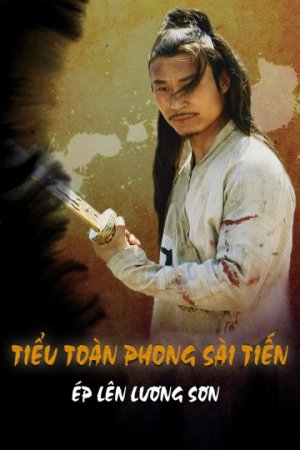Xem phim Tiểu Toàn Phong Sài Tiến - Ép Lên Lương Sơn
