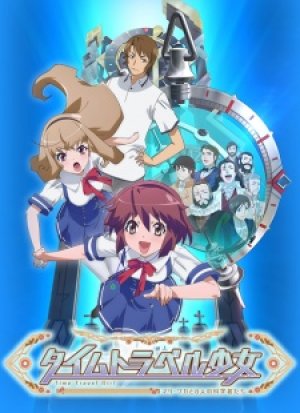Xem phim Time Travel Shoujo: Mari Waka to 8-nin no Kagakusha-tachi