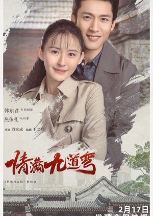 Tinh Mãn Cửu Đạo Loan (Love Is Full of Jiudaowan) [2023]