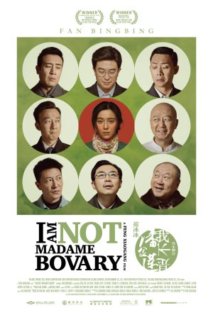 Tôi Không Phải Phan Kim Liên (I Am Not Madame Bovary) [2016]