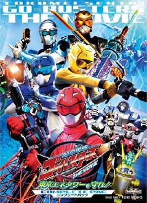 Xem phim Tokumei Sentai Go-Busters The Movie: Protect the Tokyo Enetower!