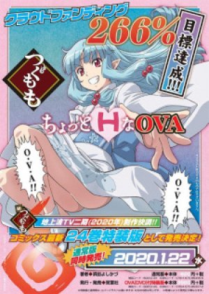 Xem phim Tsugumomo OVA