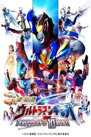 Xem phim Ultraman Ginga S The Movie: Trận Chiến Quyết Định! 10 Chiến Binh Ultra