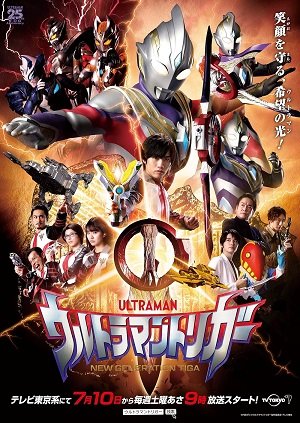 Xem phim Ultraman Trigger: New Generation