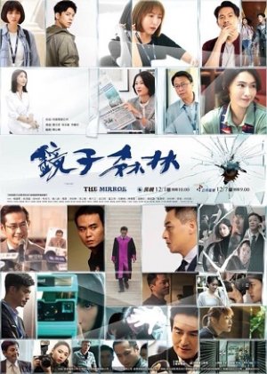 Xem phim Vạch Trần Tội Ác (2019)