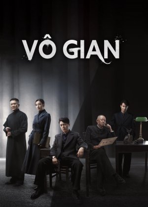 Vô Gian (Infernal Affairs) [2023]
