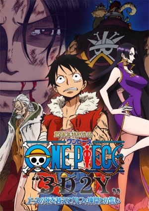 Vua Hải Tặc 3D2Y: Vượt qua cái chết của Ace! Lời hứa của Luffy và những người bạn! (One Piece 3D2Y crosses the death of Ace! Pledge with Luffy partners) [2014]
