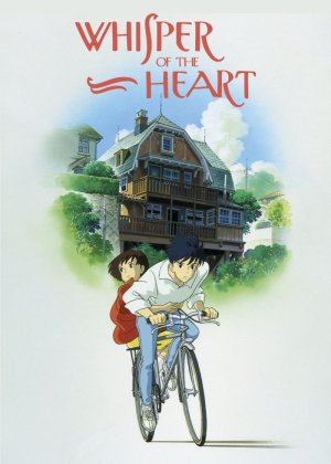 Whisper of the Heart (Whisper of the Heart) [1995]