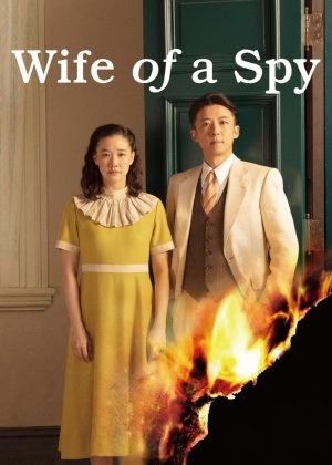Xem phim Wife of a Spy