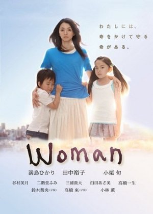 Xem phim Woman: My Life for My Children