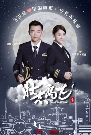 Yêu Em Giữa Trời Xanh ( New Horizon) [2021]