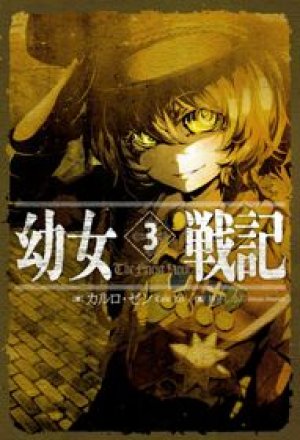 Xem phim Youjo Senki