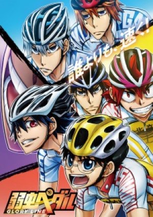 Xem phim Yowamushi Pedal: Glory Line